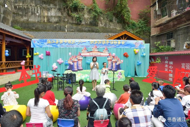 圖書(shū)館服務(wù)宣傳周 |慶六一“快樂(lè)閱讀手偶故事會(huì)”成功舉辦