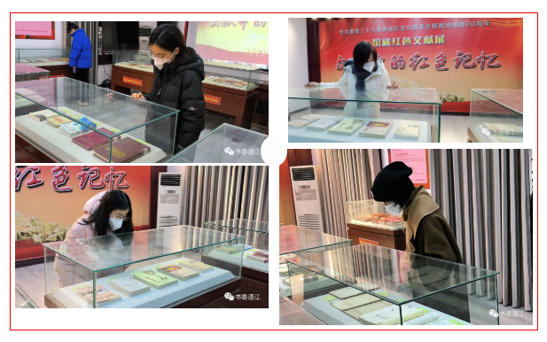 通江縣圖書(shū)館“學(xué)習(xí)貫徹二十大精神暨紀(jì)念川陜革命根據(jù)地創(chuàng)建90周年館藏紅色文獻(xiàn)展”成功開(kāi)展